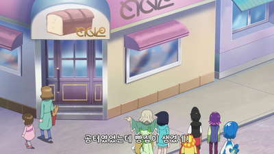 77화 러들로, 고향으로 돌아가다