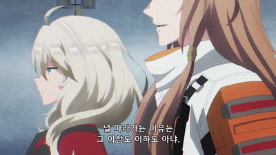 6화 take 06