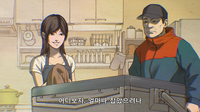 6화 조과