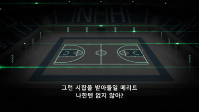 28화 스루가 데빌 그 다섯 번째