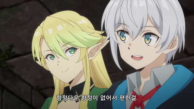 10화 타쿠미, 개척에 도전!