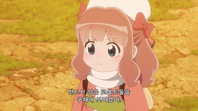 12화 싸움 뒤에는