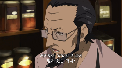 27화 SP: Dark Sun…