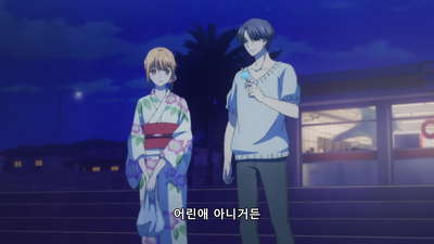 7화 사이좋은 놀이