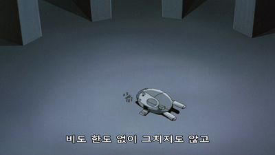 35화 블루워터의 비밀