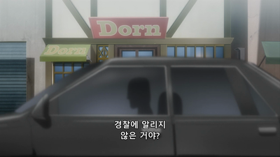 22화 말하는 걸 고민하고 있니? 눈으로 대화해봐. 바로 말하고 싶어지니까.