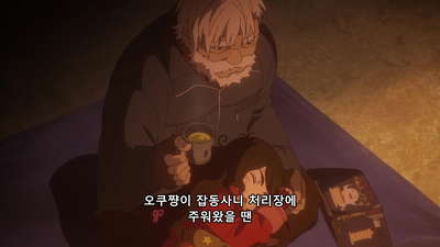 1화 시로와 유리