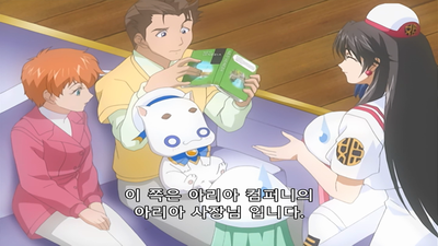 7화 그 근사한 일을...
