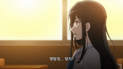 2화 지금도, 계속, 기억하고 있어