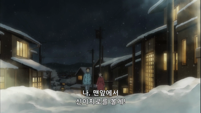 11화 네가 좋아하는 건 내가 아니야
