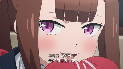 3화 출격, 늠름하고 덧없이