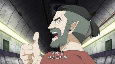 21화 리셋