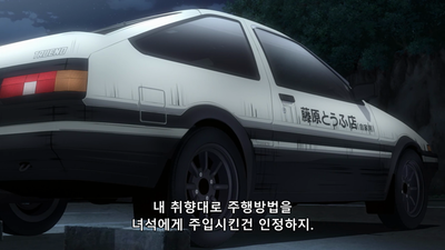 1화 몽현