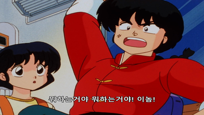 76화 료가의 텐도 도장 식객 일기
