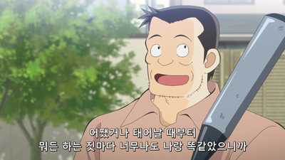 18화 저건....누구지?