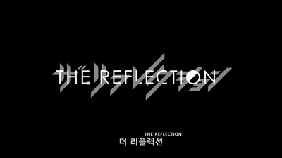 2화 서바이버