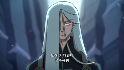 8화 쌍웅