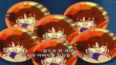 69화 귀여운?! 점쟁이 바바