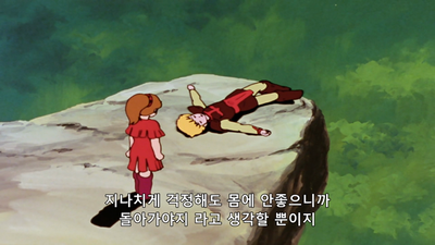 6화 지저에 잠드는 비밀