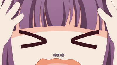 9화 감기와 추억