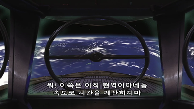 10화 가니메데 비가