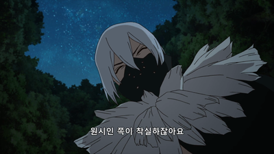 18화 스톤 워즈