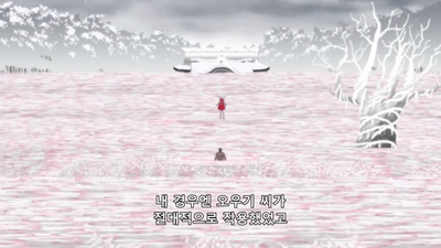 23화 히타기 엔드 그 여섯 번째