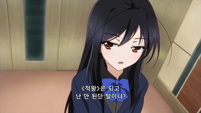9화 Escalation: 격화