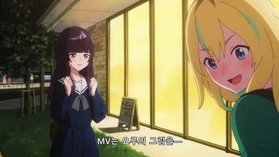3화 와타세 키우이
