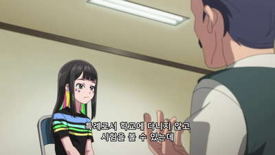 62화 사립 베이아카데미