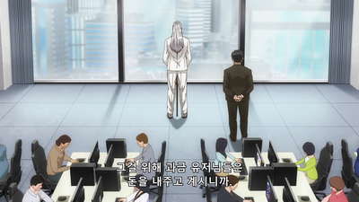 19화 정상보다도 하늘을 봐