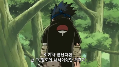 78화 나왔다, 인법첩!!