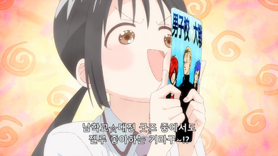 8화 세균, 넌 내 거야!