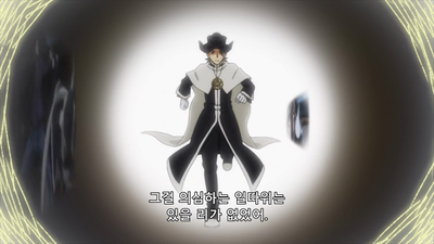 11화 다음에 떠오르는 태양