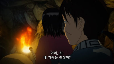 3화 친구여...!