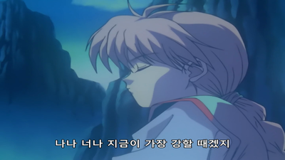52화 겐카이의 죽음! 50년 만의 결말