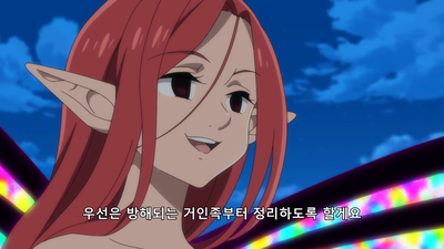 18화 그 빛은 누구를 위하여