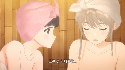 6화 아웃사이더 찬가