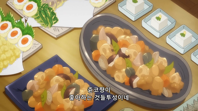 4화 순정 일렉트릭 SAGA
