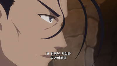 9화 리퀘스트 -ReQuest-