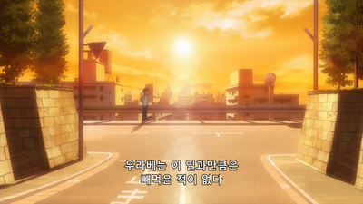 2화 수수께끼 인연