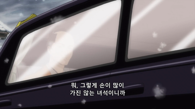 237화 스키장 쇼군 1편