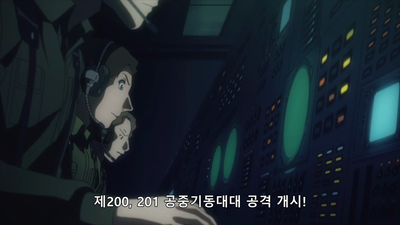 7화 슈바르체스마켄 7화