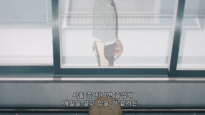 10화 더 너덜더널하게