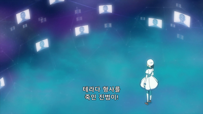 11화 최후의 허구