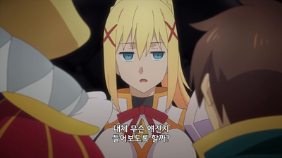 4화 이 미남 의적에게 천벌을!