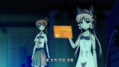 2화 대심도지하 -지프런트-