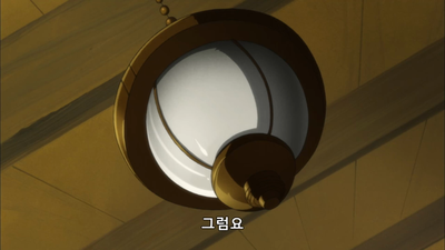 2화 그대를 위해
