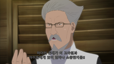 336화 야쿠시 카부토