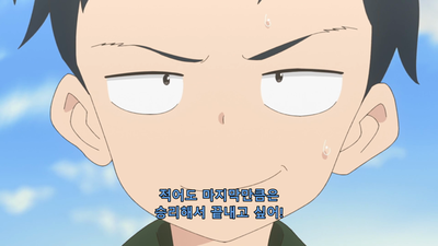 9화 크리스마스